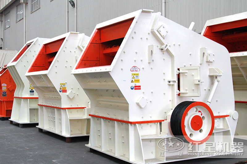 大型反击式破碎机 大型反击式破碎机