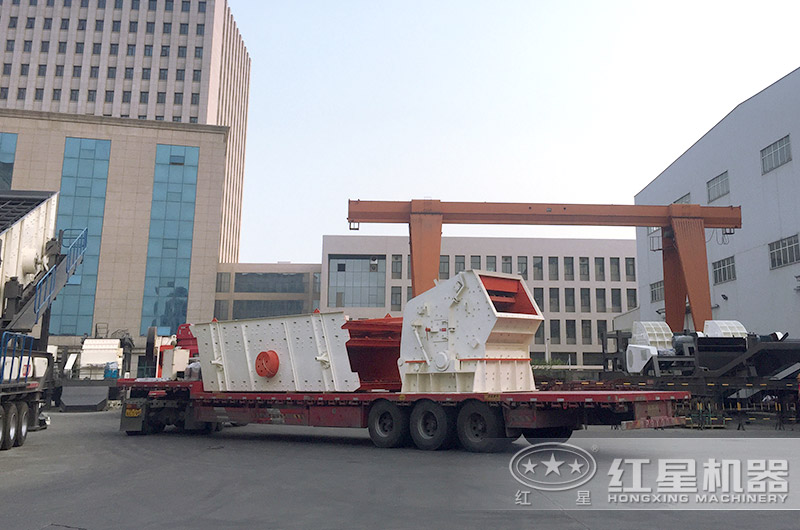 红星石料破碎生产线设备发货现场 红星石料破碎生产线设备发货现场
