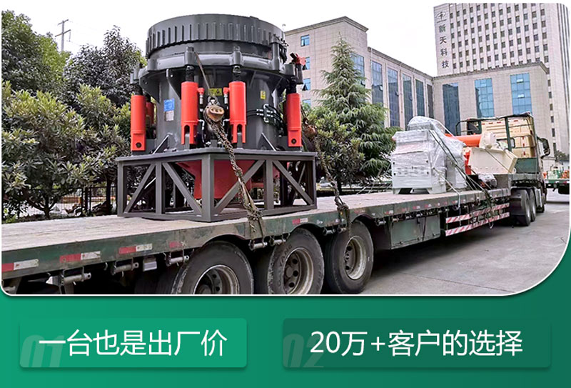 红星碎石生产线设备发货现场 红星碎石生产线设备发货现场