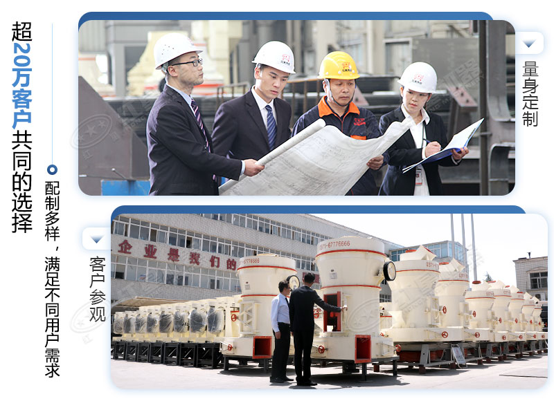 红星机器免费定制机器 红星机器免费定制机器