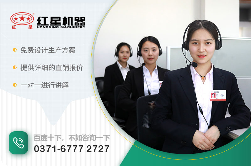 可以咨询红星，获取详细报价