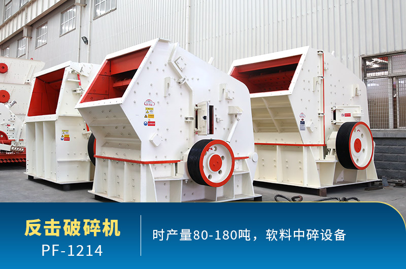 1214反击破产量 1214反击破产量