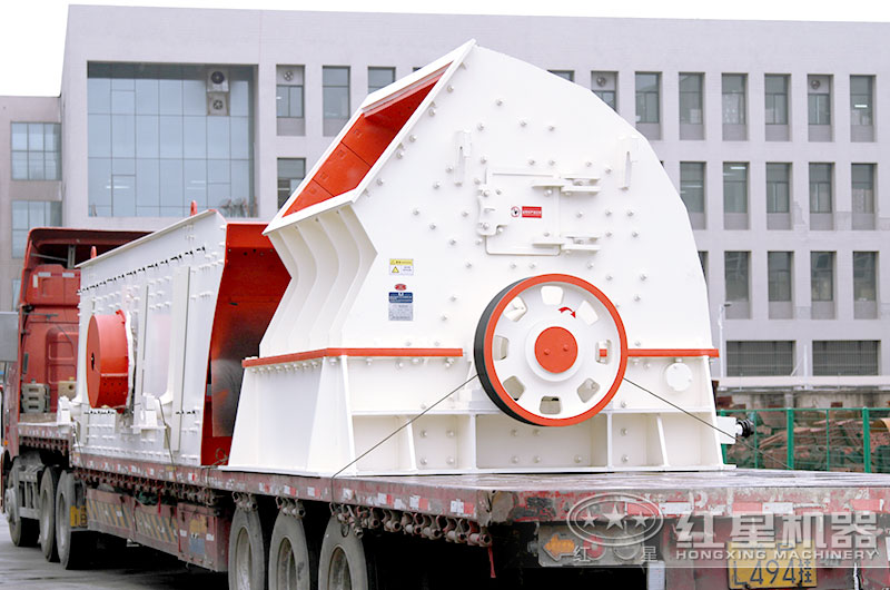 红星重锤破碎机发往山东 红星重锤破碎机发往山东