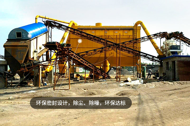 环保密封，除尘降噪