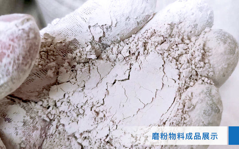 石灰石磨成粉成品图 石灰石磨成粉成品图