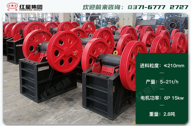 250×400破碎机参数 250×400破碎机参数