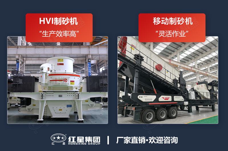 石子破碎制砂机哪种好？能把石子粉粹的设备