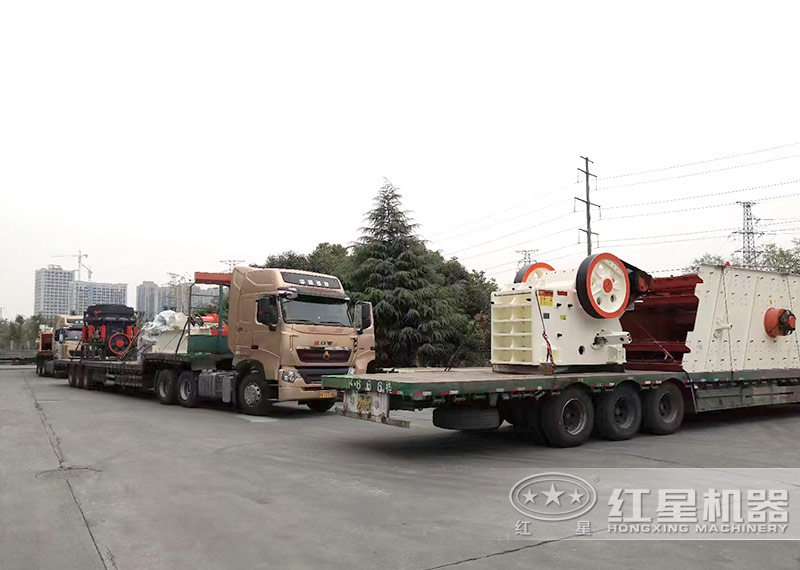 红星机器为客户送去鹅卵石打沙生产线设备 红星机器为客户送去鹅卵石打沙生产线设备