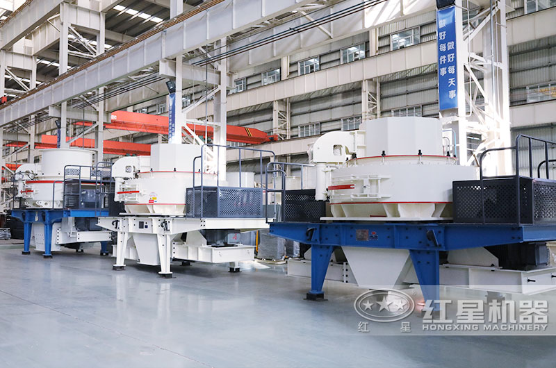 VSI制砂机 VSI制砂机