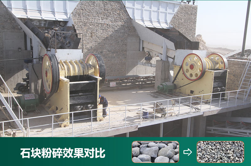 石块粉碎机设备有哪些？图片及价格