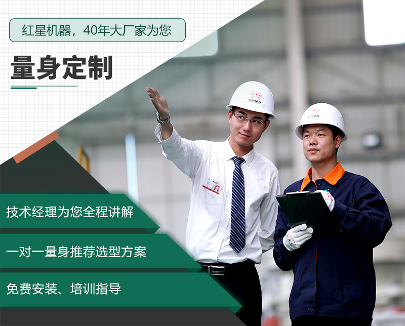 红星制砂机厂家 红星制砂机厂家