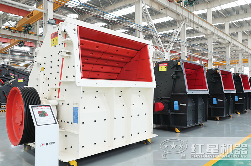 CI反击式破碎机图片 CI反击式破碎机图片