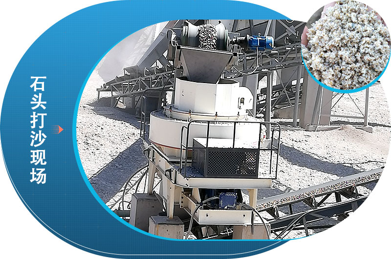 小型打沙机价格，一天能打多少吨石子