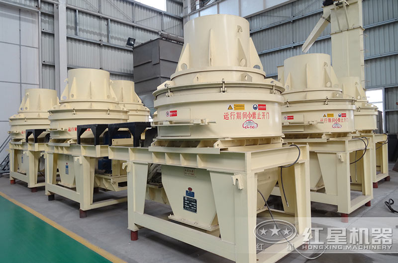 HX制砂机 HX制砂机