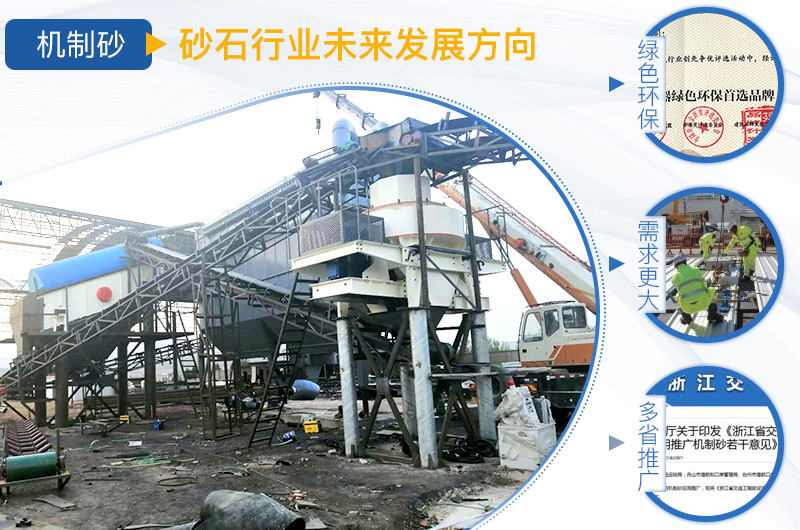 石头制成的沙子需求大，沙子利润高