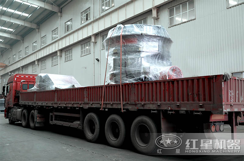 红星大型碎石机设备发货现场 红星大型碎石机设备发货现场