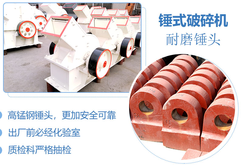 产量30吨锤式打砂机多少钱一台，处理量由什么决定？