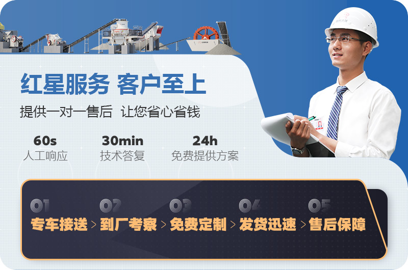 红星机器厂家大型直销厂家 红星机器厂家大型直销厂家
