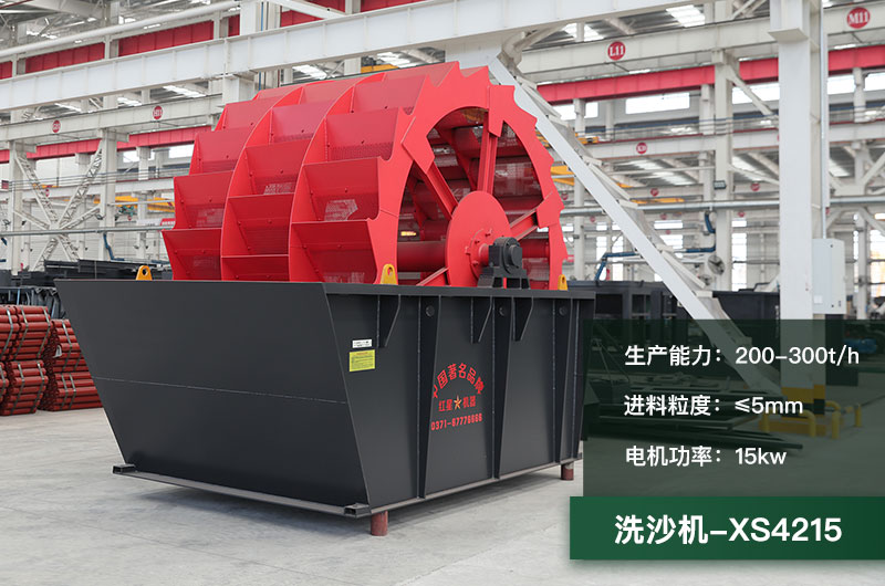 时产300吨洗沙机型号大全_多少钱一台？