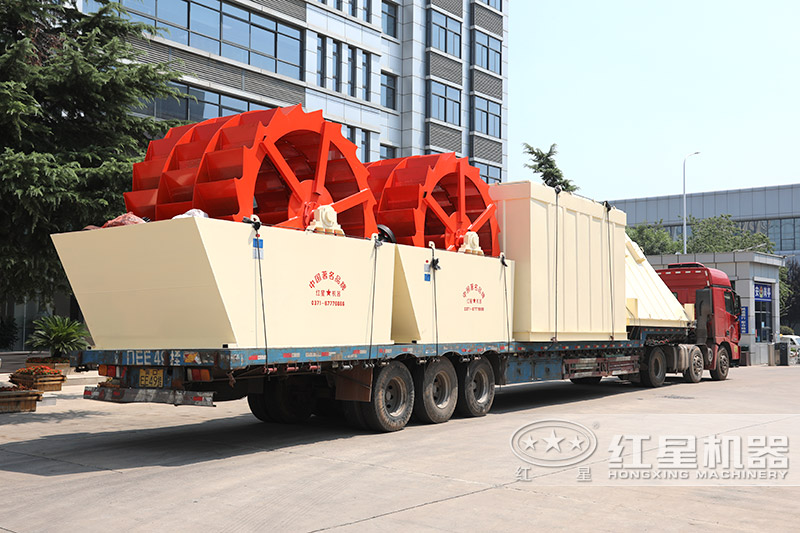 红星机器洗砂机发货
