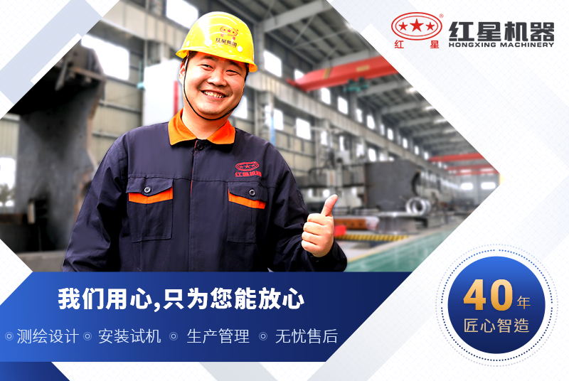 红星机器混凝土石料破碎机厂家 红星机器混凝土石料破碎机厂家