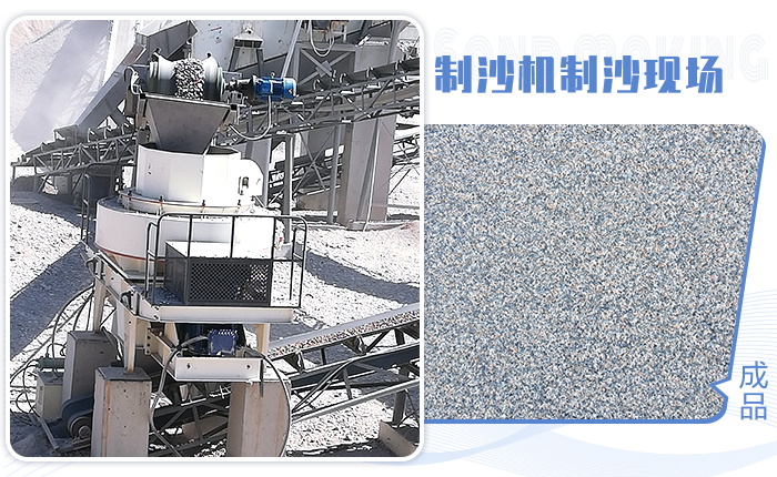 鹅卵石制砂机性能优，高产且出料粒型好