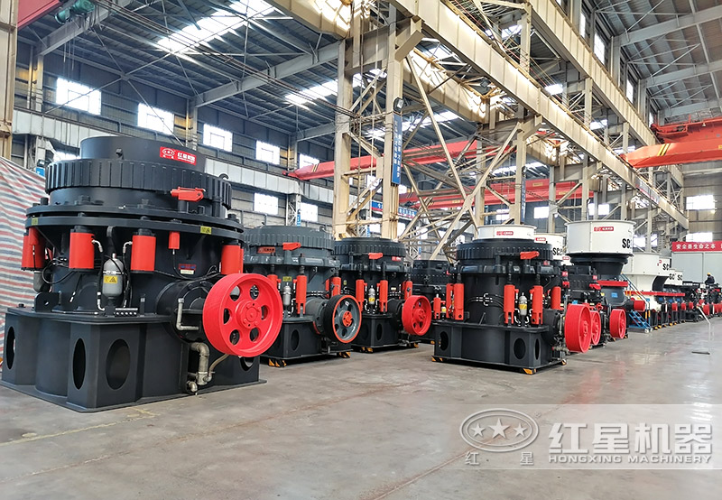 红星机器500圆锥破碎机车间 红星机器500圆锥破碎机车间