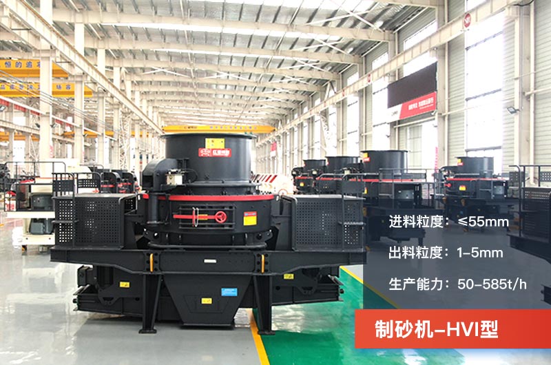 石子破碎制砂机哪种好？能把石子粉粹的设备
