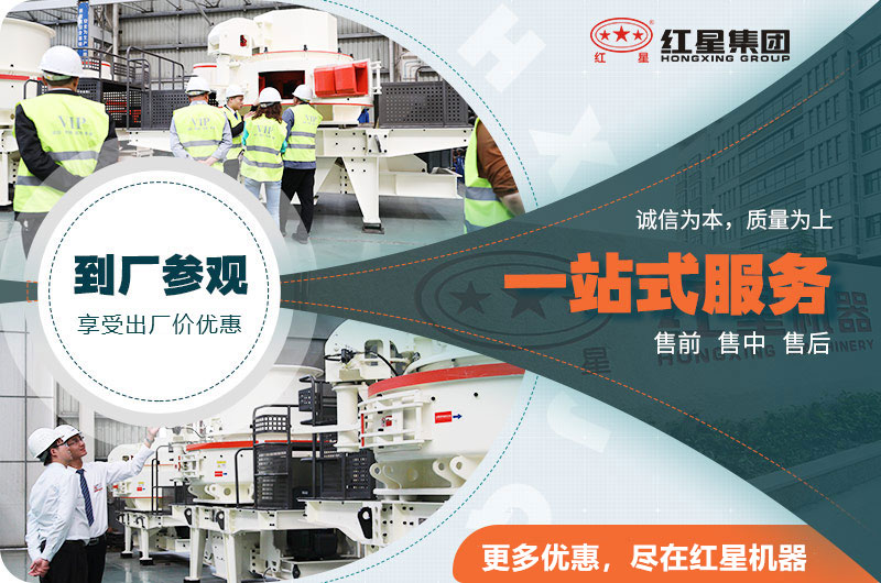 红星售后服务 红星售后服务