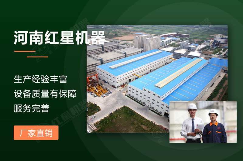 河南红星厂家介绍 河南红星厂家介绍