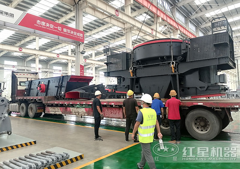 红星机器河卵石制沙机车间发货 红星机器河卵石制沙机车间发货