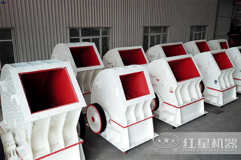 红星重锤式破碎机型号多样，可定制选择