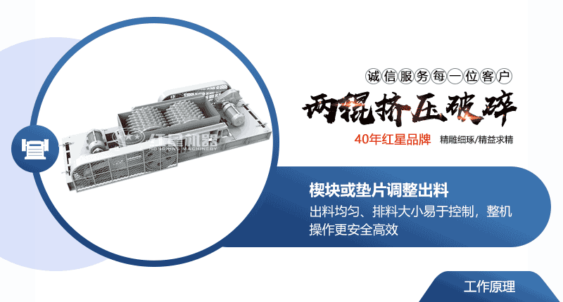 小型液压对辊破碎机常用型号及价格，提供现场视频