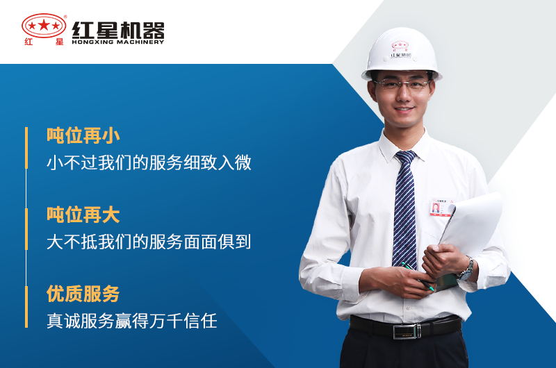 选红星机器粉碎生石灰设备价格优惠、产量达标