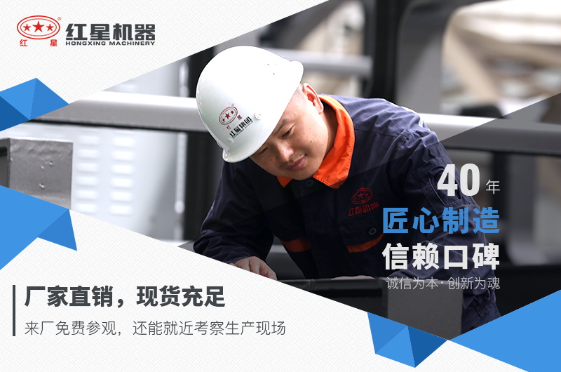碎沙机设备多少钱一套，红星机器价格更优惠