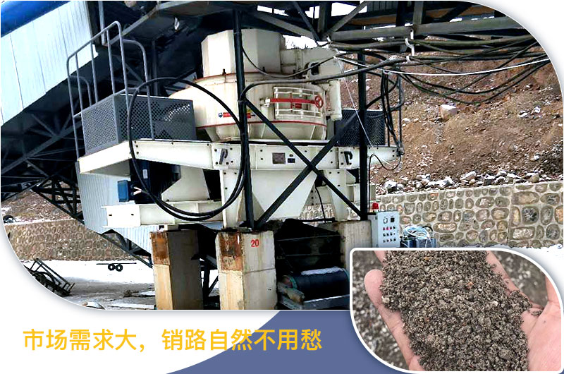 请问，青石能制沙子吗，制砂设备有哪些？一方青石出多少砂