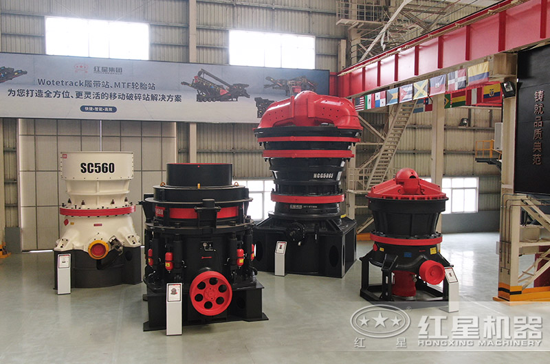 圆锥破碎机图片 圆锥破碎机图片