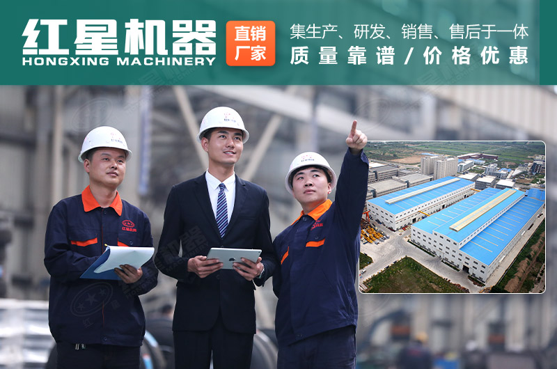 玄武岩制砂机厂家，红星机器价格优惠