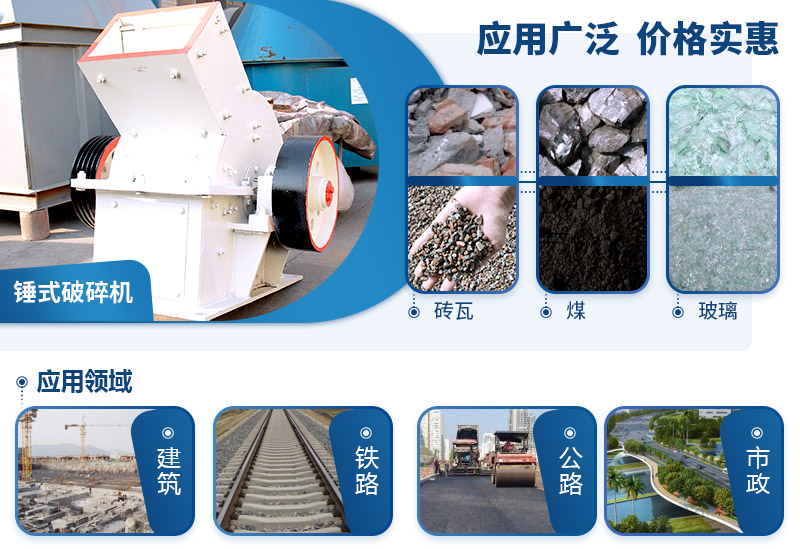 小型锤式破碎机 小型锤式破碎机