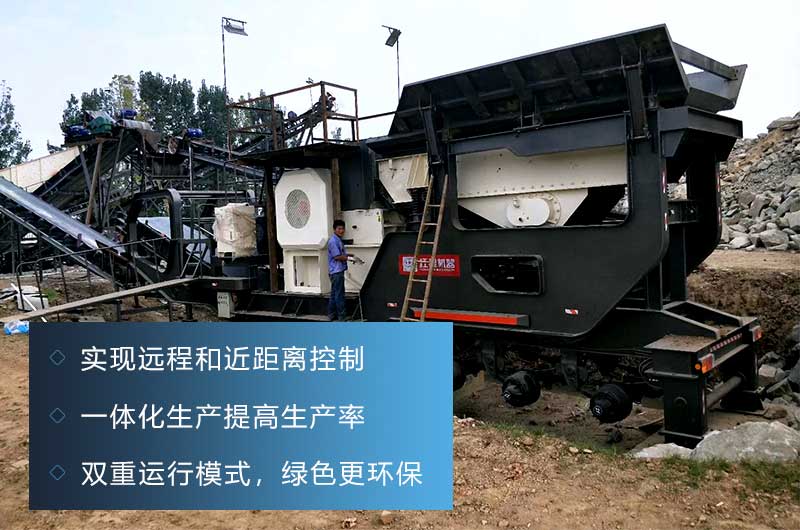 移动式制砂机生产优势 移动式制砂机生产优势