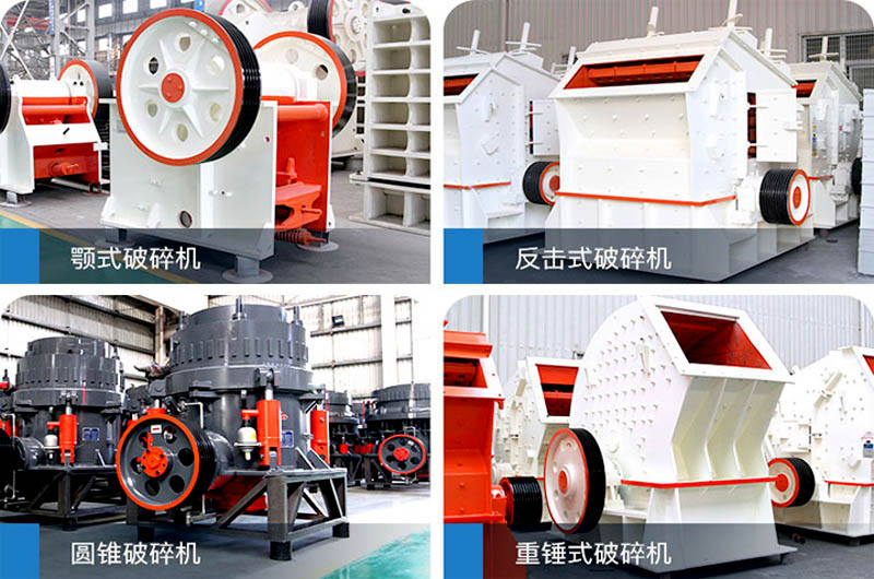 生产机制砂需要什么设备？哪种更高产？