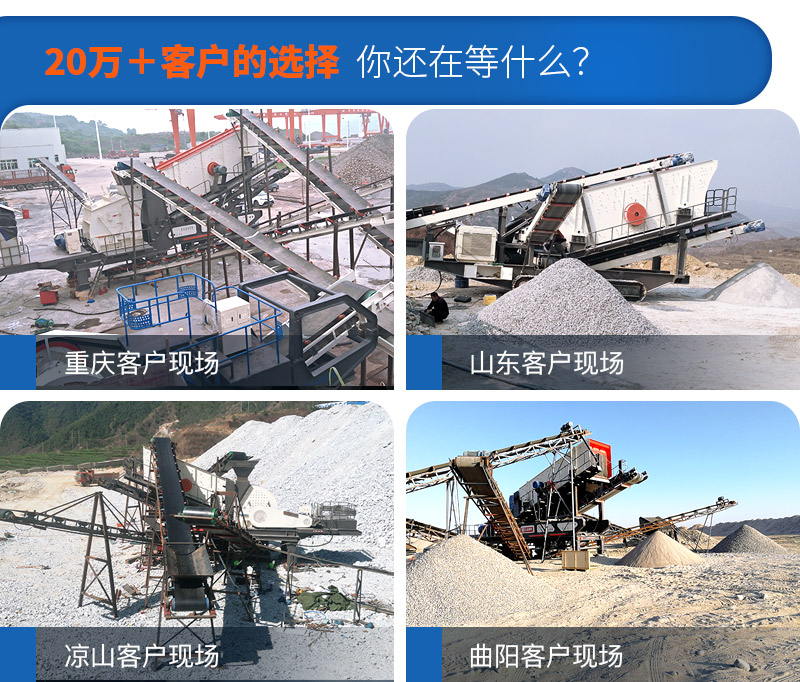 红星机器打沙机客户的选择 红星机器打沙机客户的选择