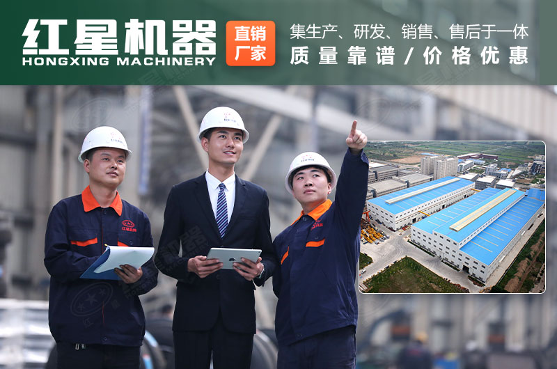 河南红星厂家服务