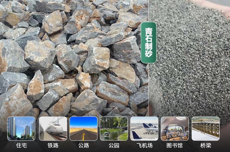 时产30吨的青石制砂机有哪些？多少钱一台？