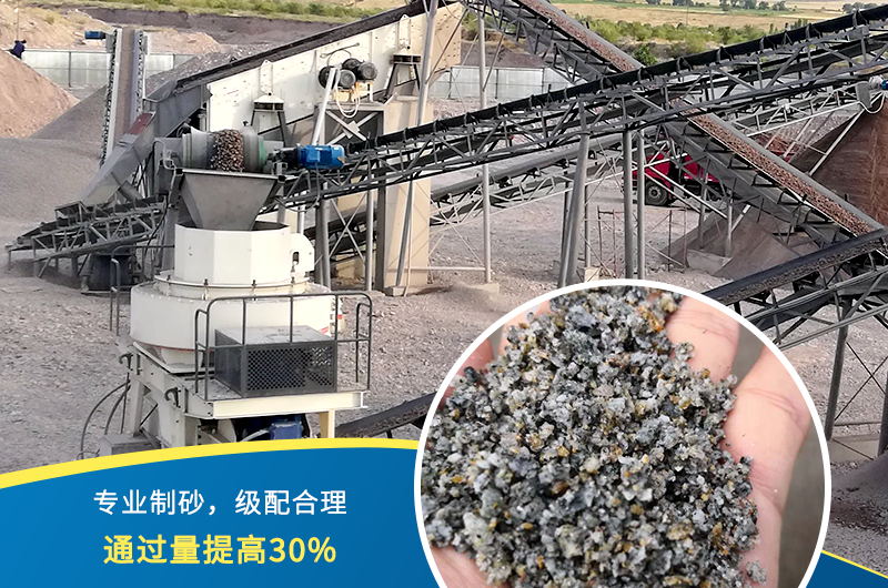 人工制砂机器有哪几种，人工砂标准是多少