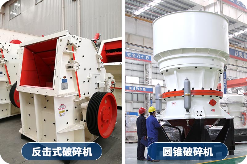 反击破与圆锥破 反击破与圆锥破