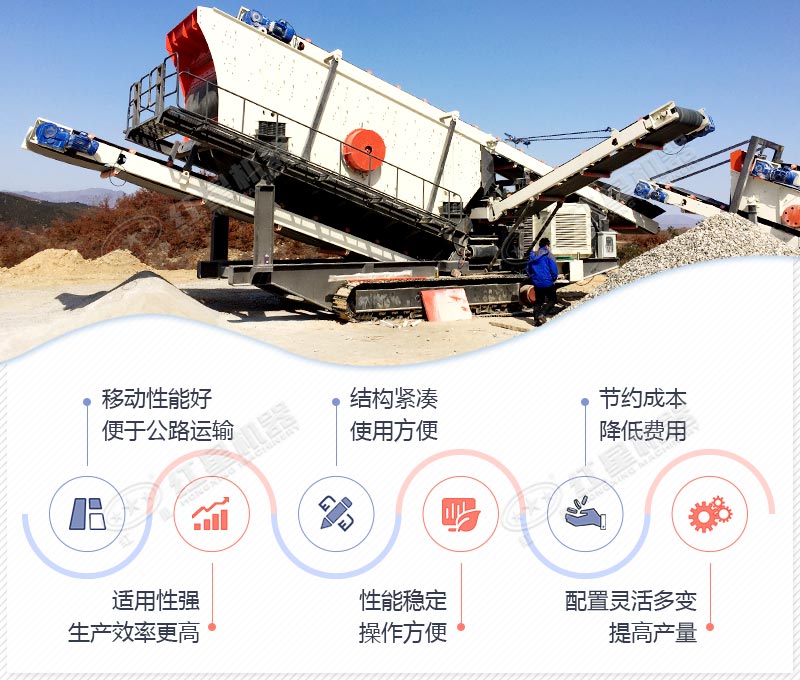 沙石料生产线，红星机器可定制，价格更实惠